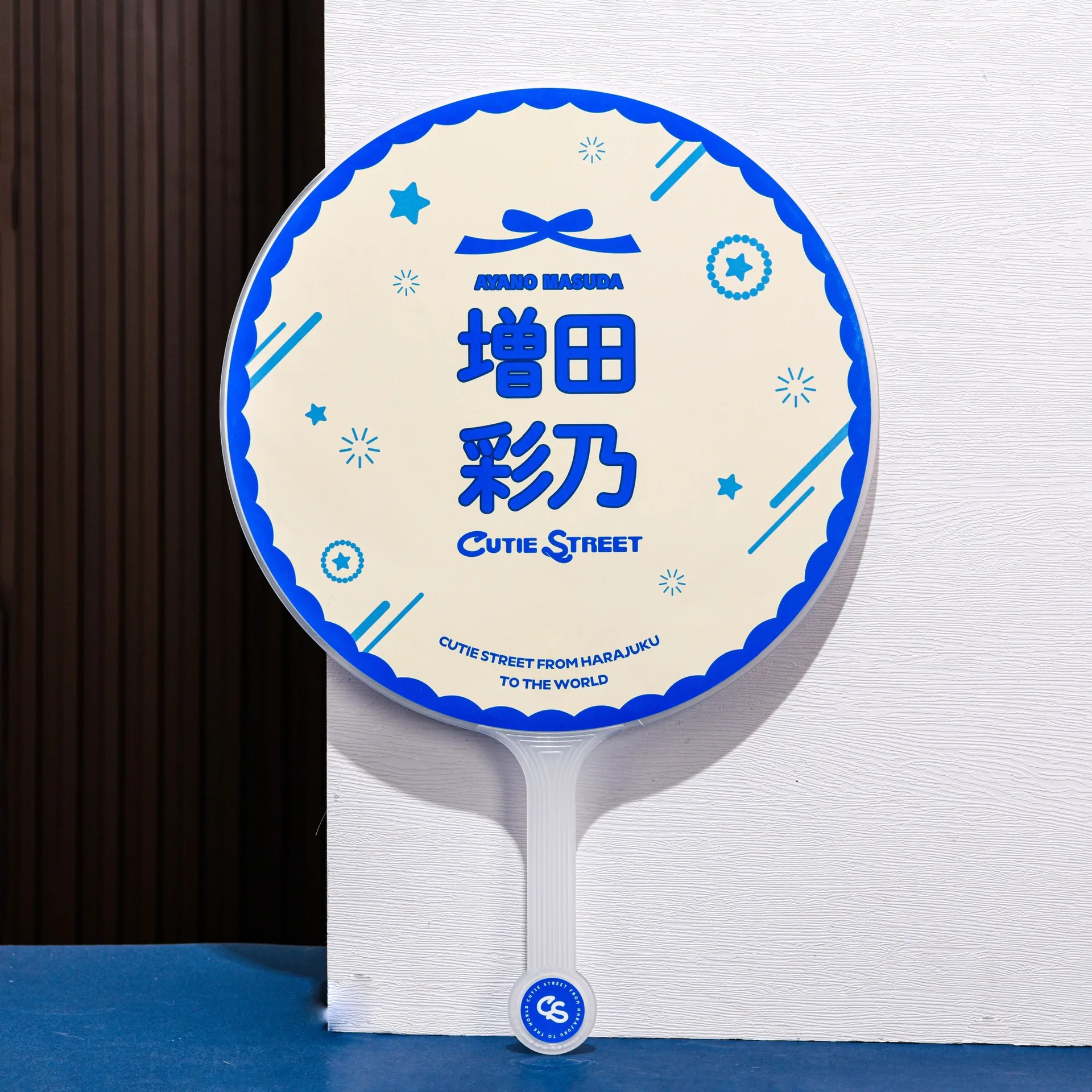 Personalisierter runder Kunststoff-Handfächer für K-Pop-Idole – mit individuellem Fotodruck für Konzerte, Events, Hochzeiten, Geburtstage und als Gastgeschenk – Detail 4
