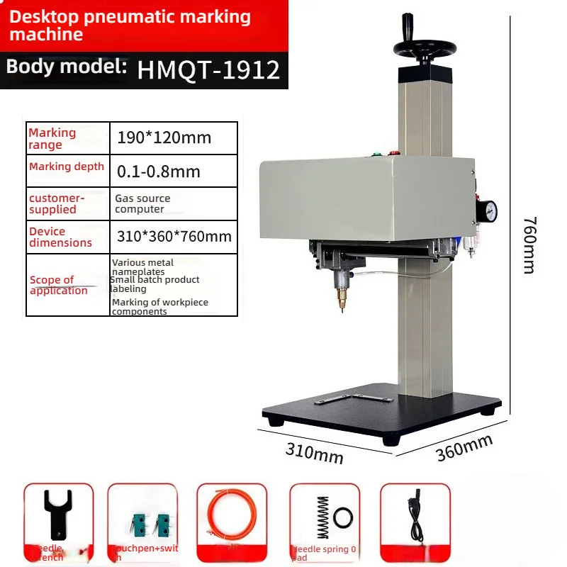 Desktop Engraving Hand-held Pneumatic Electric Pneumatic Marking Machine 190X120 MM Touch Screen for Nameplate Cylinder Number