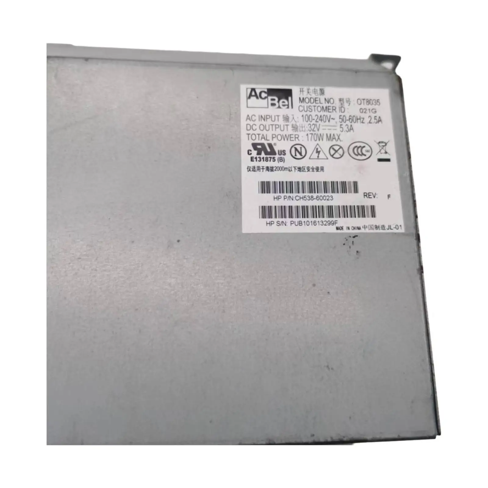 Adaptador de corriente de 100-240V compatible con HP DesignJet T1200 T790 T1300 CH538-60023 T2300 T795