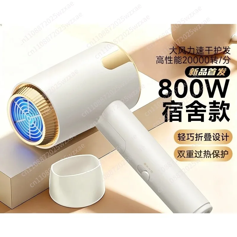 Hair dryer 800W dormitory student low power negative ion hair care constant temperature high speed hair dryer silent model