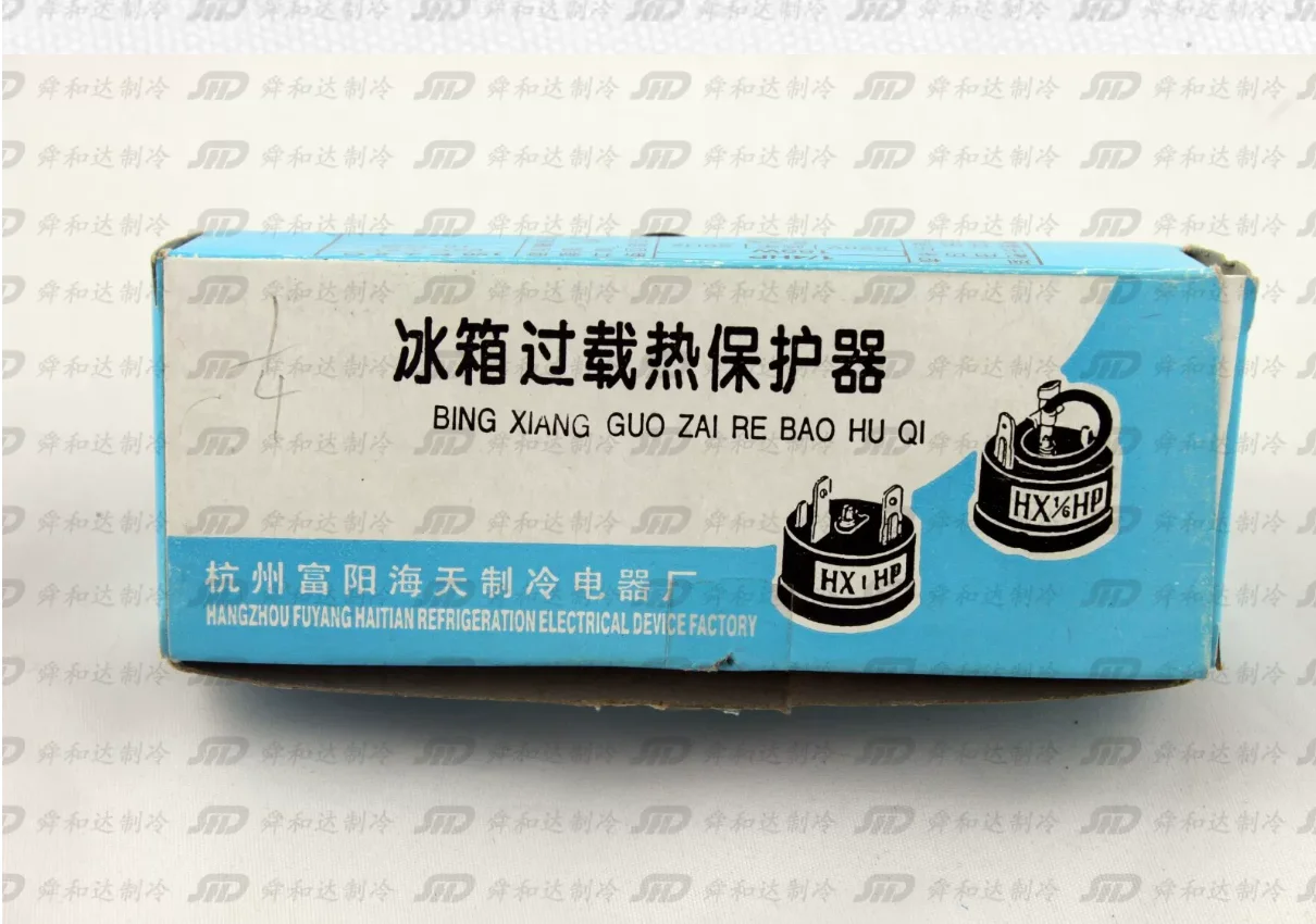 93W 125W 150W 180W 250W compressor refrigerator Overload Overcurrent thermal protector refrigerator parts NO.D0593