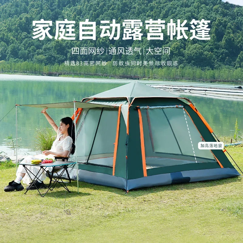 Outdoor Portable Foldable Automatic Picnic Picnic Park Outdoor Rainstorm Protection Sun Hexagonal Tent Camping