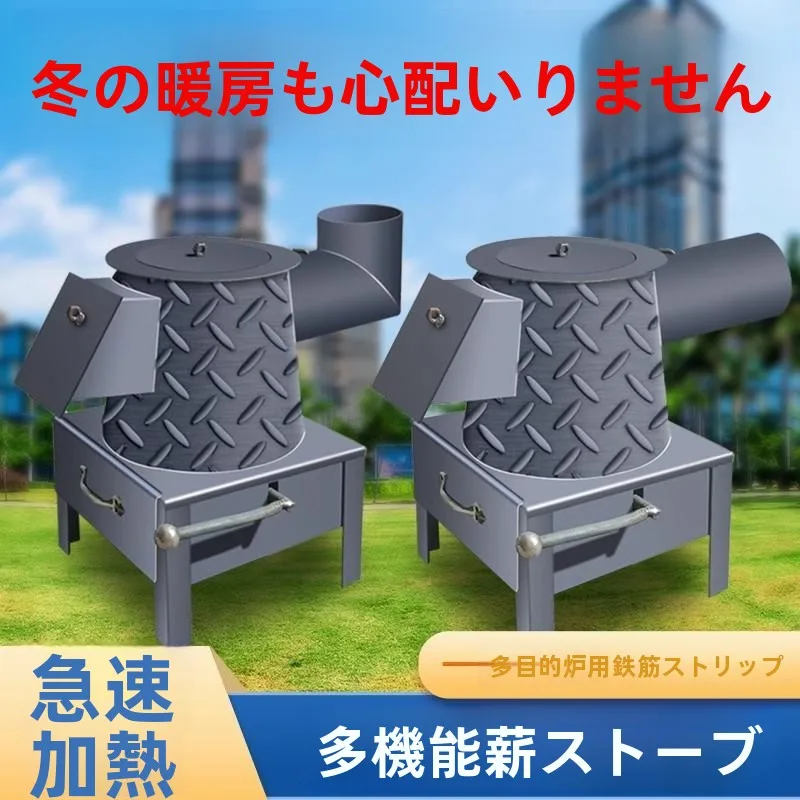 energy-saving-coal-stove-indoor-rural-heating-stove-wood-and-coal-dual-purpose-stove-home-use-fireplace-stove-cam-travel