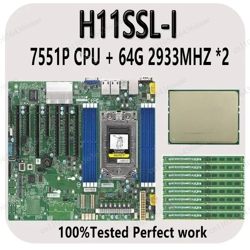 1P SP3 Motherboard Combo H11SSL-i, AMD EPYC 7551P 180W TDP + 2×64GB DDR4 RECC Server Memory