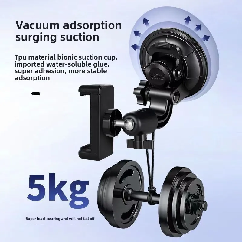 

Автомобильный держатель для камеры на присоске, автомобильный телефон, навигация, прямая трансляция, съемка и запись, многофункциональный