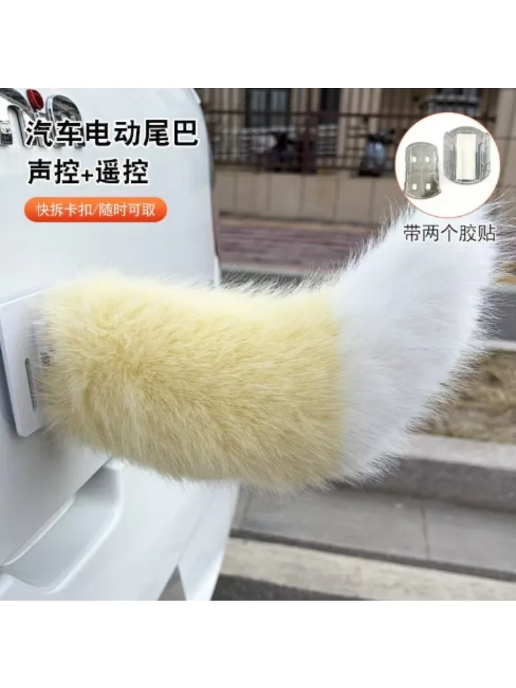 AliExpress NONE Remote-controlled Plush Tail with Buckle for Electric Bike Rear Decoration Small Tail Animal Tail Confetti Doll Wedding