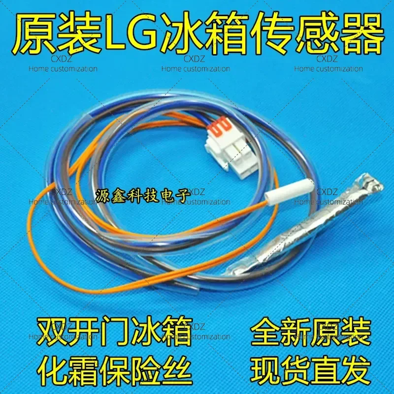 Double Door Refrigerator Temperature Sensor Probe Defrost Fuse Protector Combination