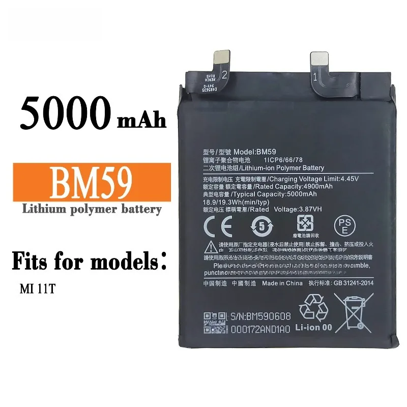 Xiaomi 11T用 新型アップグレードバッテリー 高品質リチウムバッテリー BM59 5000mAh 無料ツールキット付き Xiaomi携帯電話バッテリー