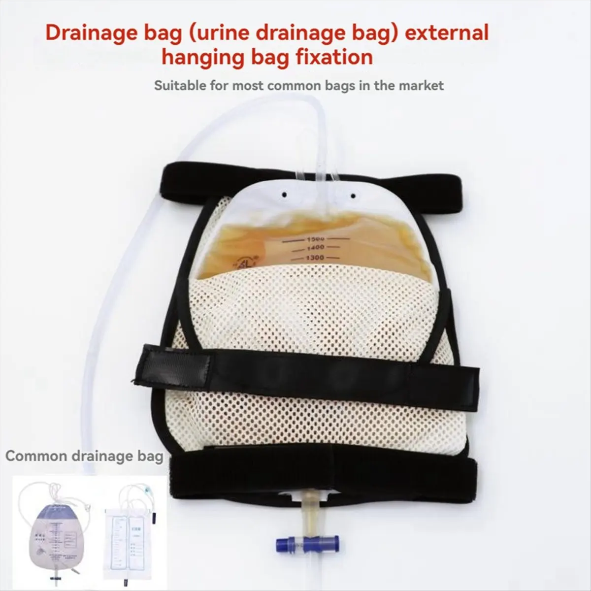 A72P Adjustable Urine Drainage Bag Fixed Elderly Urination, Elderly Urination Leg Drainage, Waist Bag Urine Collection Bag