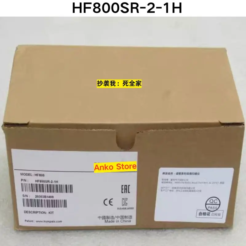 

Brand-new HF800SR-2-1H code reader