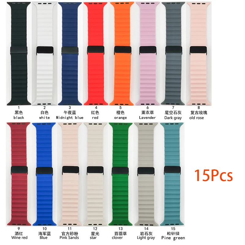 15Pcs Magnetic Buckle Strap For Apple Watch Band Ultra2 49 45 44 40 41 38 42mm Silicone Bracelet for iWatch Ultra 7 6 3 se 8 9