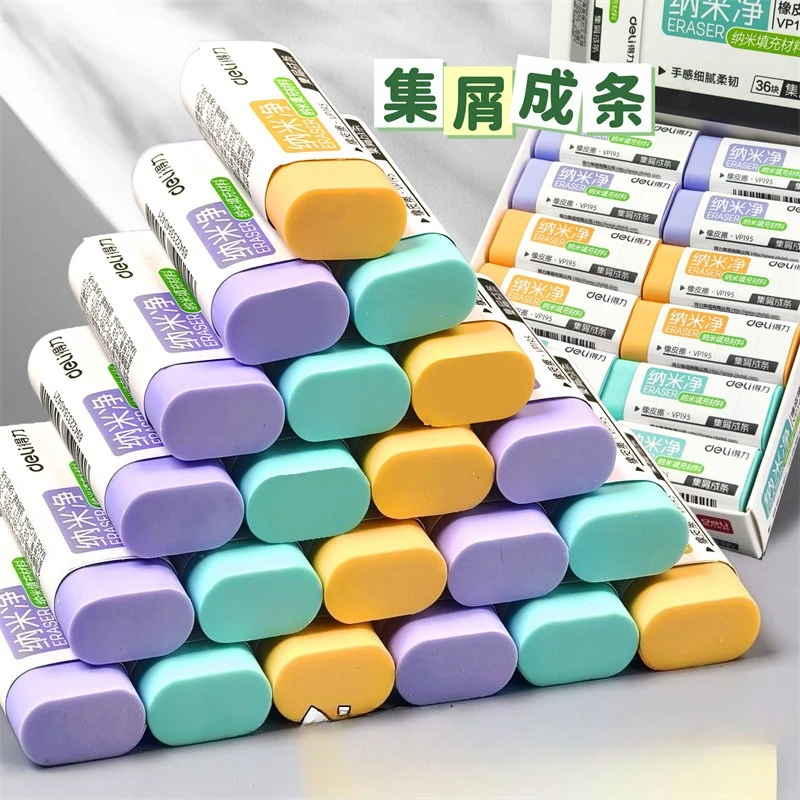 36-個ナノ素材消しゴム子供のためのマカロン色ソフト鉛筆消しゴムかわいい学校の供給卸売かわいい学用品ゴム