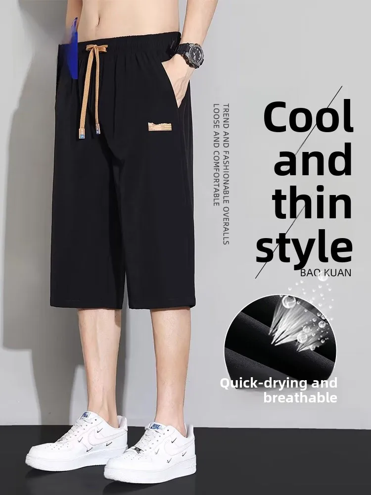 

Lormen Men's Ice Silk Seven-Foot Pants Summer Thin Faion Loose Casual Jodur Mid-Trousers Qui Dry Sports orts