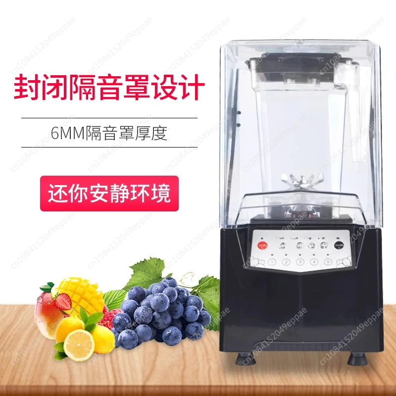 

Milk Tea Shop Special Automatic Smoothie Machine with Cover Sound Insulation Juice Crushed Ice Wall Breaking Machine
