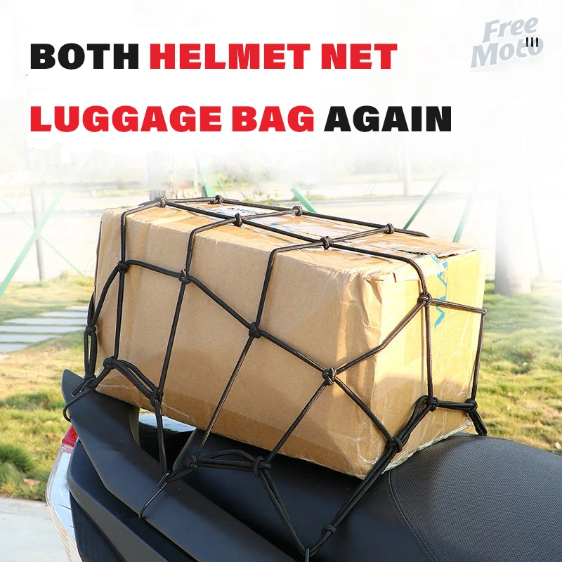 6 Hooks Luggage Net Protective Gears Universal Motorcycle Helmet Mesh Reflective Sundries Net Bag Cord Strap Elastic Mesh Pocke image 4