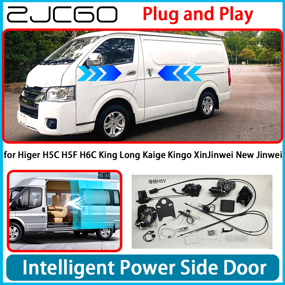 for Higer H5C H5F H6C King Long Kaige Kingo XinJinwei New Jinwei Electric MPV Power Sliding Door Left Right Retrofit Kit System