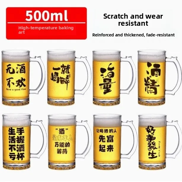 large-capacity-beer-glass-500ml-with-handle-barbecue-restaurant-logo-engraving-pub-party-glassware-clear-drinking-glasses