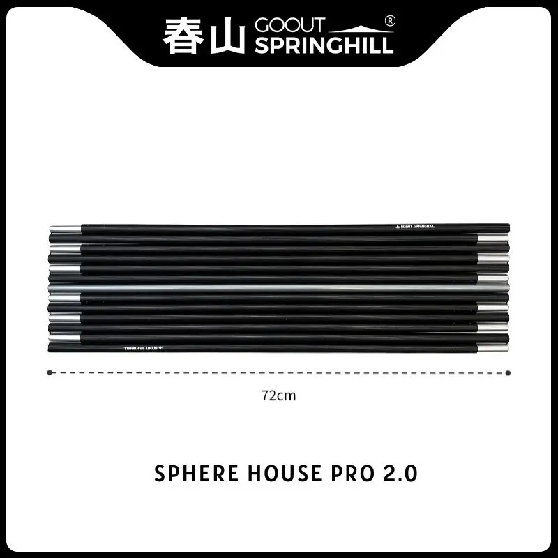 

gooutspringhill Dunhuang tent poles, SPHERE HOUSE PRO 2.0，main poles, secondary poles, large G poles, single section poles