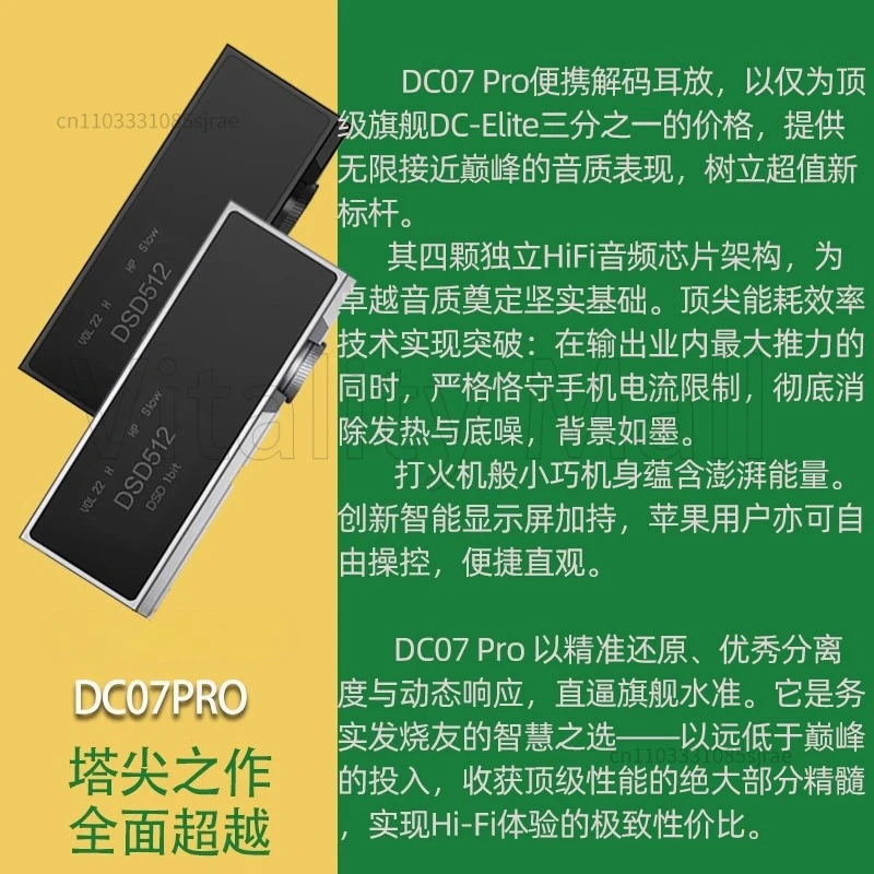 مضخم صوت صغير لفك تشفير الأذن الكل في واحد، جهاز تشفير الهاتف المحمول المحمول Apple Dac #2