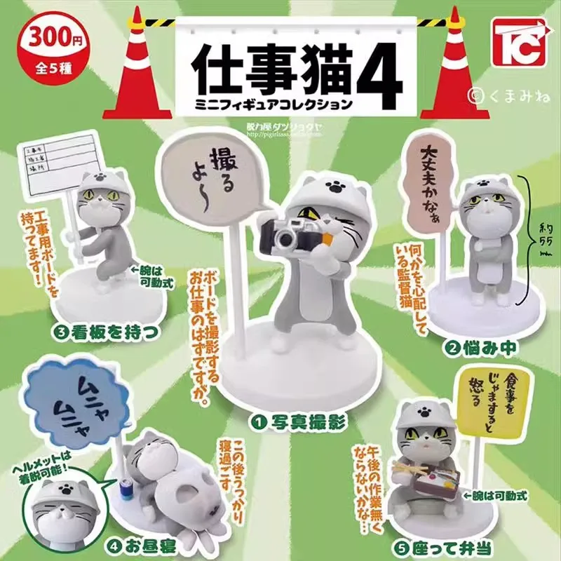 Gashapon Anime Action Figure Collection, Jouets Originaux, Cabine, Chat de Travail Mignon, Construire une Figurine, P4 Kawaii, Ornements, Cadeau