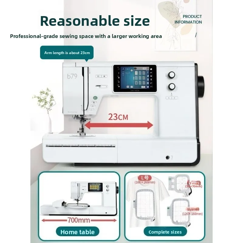 Sewing and embroidery all-in-one machine, automatic sewing machine, embroidery tailor mending and pressing feet
