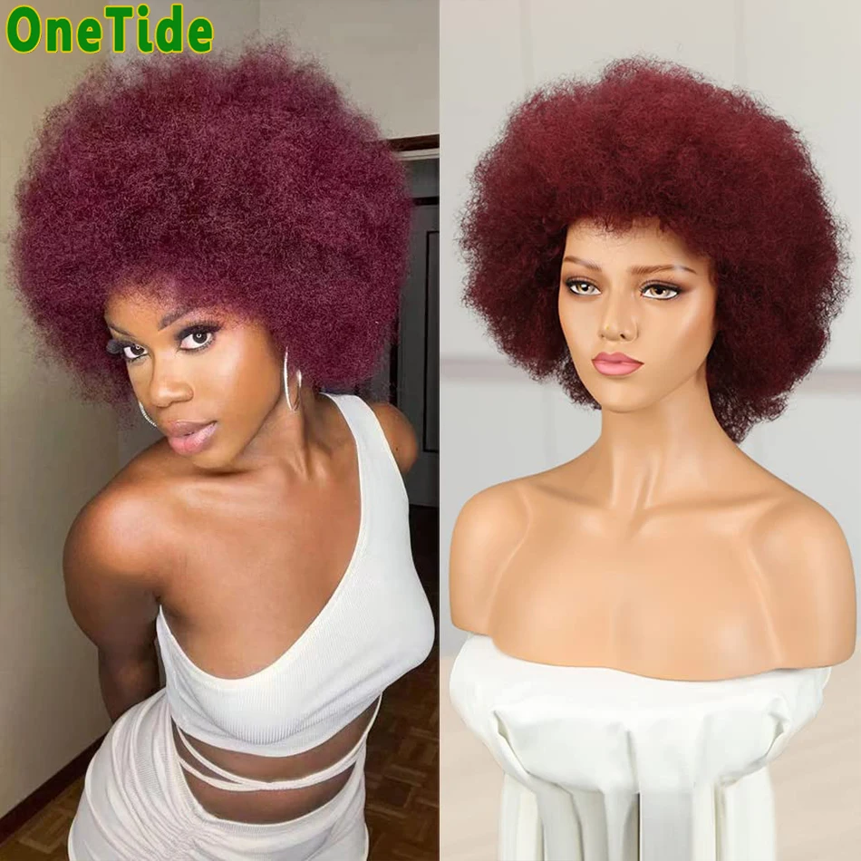 Afro Kinky Curly Wig para Mulheres, Perucas de Cabelo Humano, Brasileira, Cor Natural, Remy, Curto, Máquina, 99J