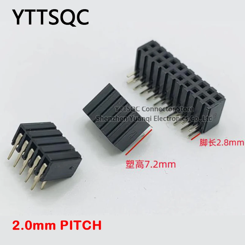 10pcs 2.0mm PH7.2mm 2X4/5/6/8/9/10/12/20/22/40P Right Angle Double Row gold-plated PCB Female Pin Header Connector Socket