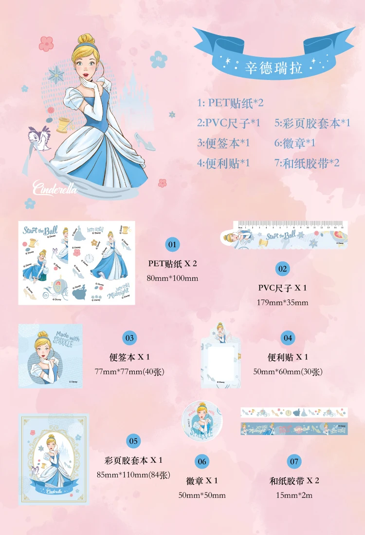 Nuovo Set di cancelleria Disney Ledger a mano Set principessa Elsa sirena cuore bianco come la neve carino forniture scolastiche regalo di