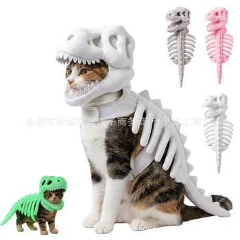 Dinosaur Skeleton Pet Costume 6