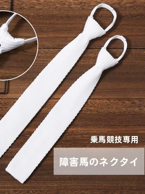white-racing-tie-for-adults-and-children-equestrian-competition-necktie-racing-accessories-knight-equipment