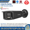 Hikvision-内蔵マイク,セキュリティ弾丸,デュアルレンズ,カラー,ナイト,DS-2CD2T87G2P-LSU/sl,4k,8mpを備えたパノラマIPカメラ 1