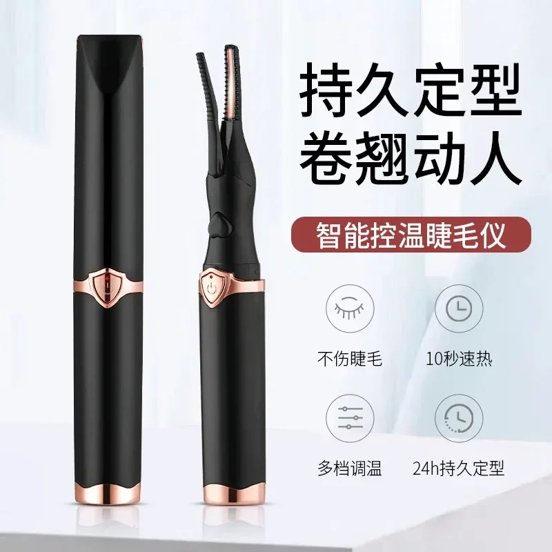 Electric Eyelash Curler Electric Heating Long-lasting Shaping Intelligent Temperature Control Portable and Not Harmful Makeup