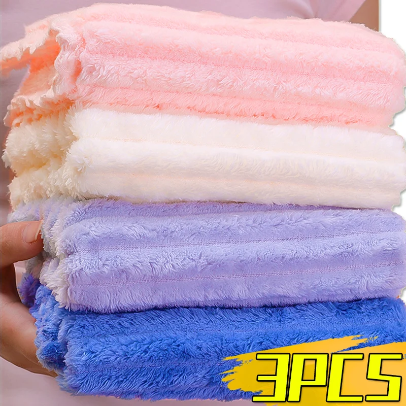 

1/3PCS Thickened Cleaning Towels Super Absorbent Coral Fleece Clean Cloth Bathroom Shower Body Hair Reusable Quick Drying Towel