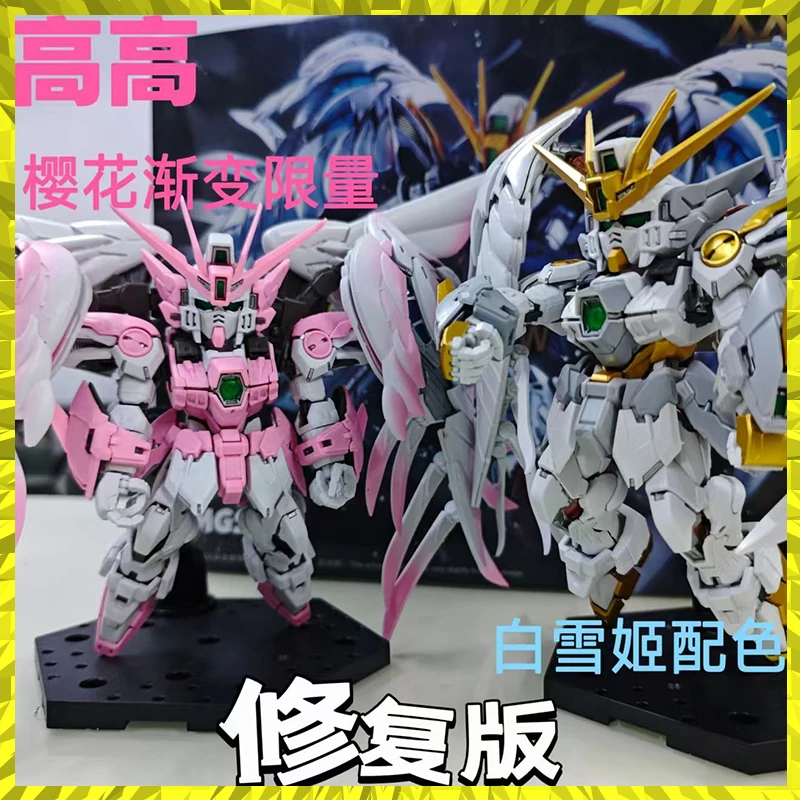 GAOGAO MGSD Wing Zero Sakura Branca de Neve XXXG-00W0 Kit de modelo de montagem Figura de ação Kits de modelo de robô de plástico Brinquedos presente de Natal