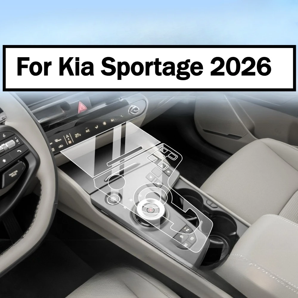 Folia ochronna PPF przezroczysta TPU do Kia Sportage 2026, panel nawigacji LCD GPS, panel zmiany biegów, konsola środkowa, akcesoria do wnętrza samochodu