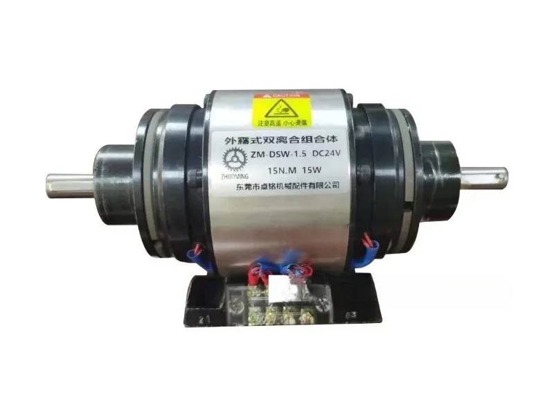 

Electromagnetic Clutch Brake Assembly ZM-DSN-10KG