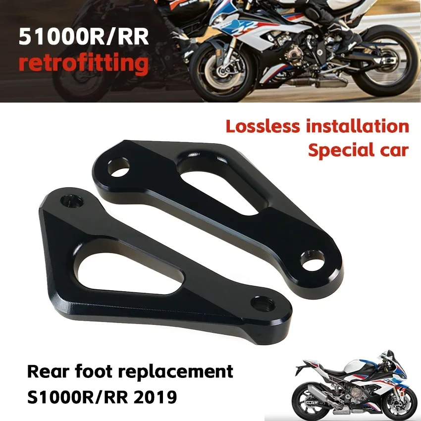 

Задняя педаль мотоцикла, декоративная панель, декоративная полоса из алюминиевого сплава, аксессуары для BMW S1000R S1000RR 2019-2025