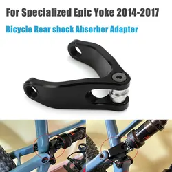 For Specialized Epic Yoke 2014, 2015, 2016, 2017 Bicycle Rear shock Absorber Adapter Replace Accessories