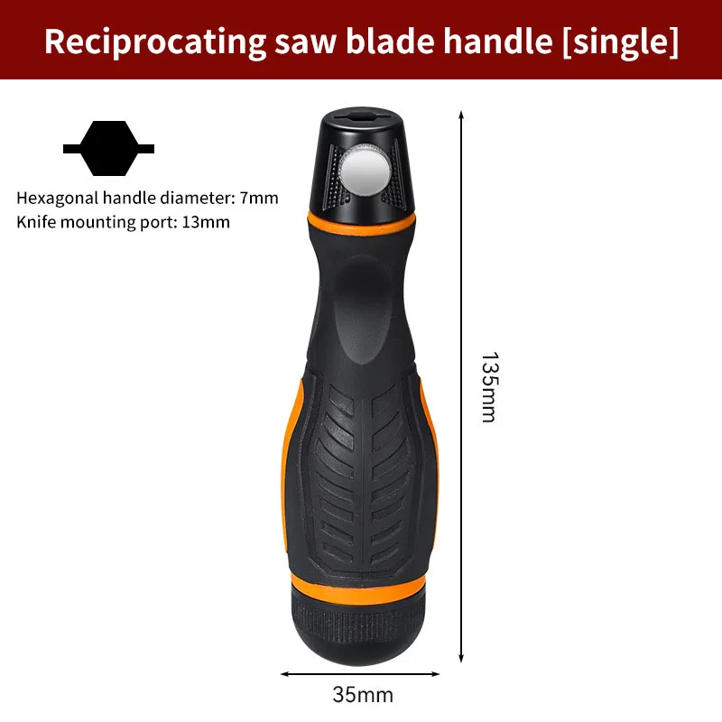 Рисунок 4 - T142hb изогнутое лобзиковое полотно