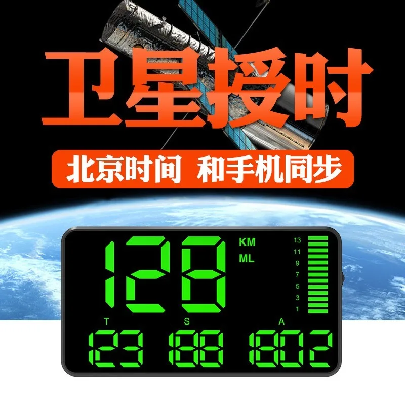 Automobile General Vehicle HUD Head-up Display GPS Tachymeter Mileage High Definition Statistician C90