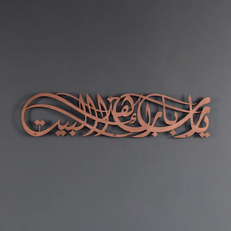 Ya Allah Bless This Home Islamic Wall Art Barakah Dua Ramadan Decor Quran Wall Art Eid Decor Arabic Calligraphy Decoration