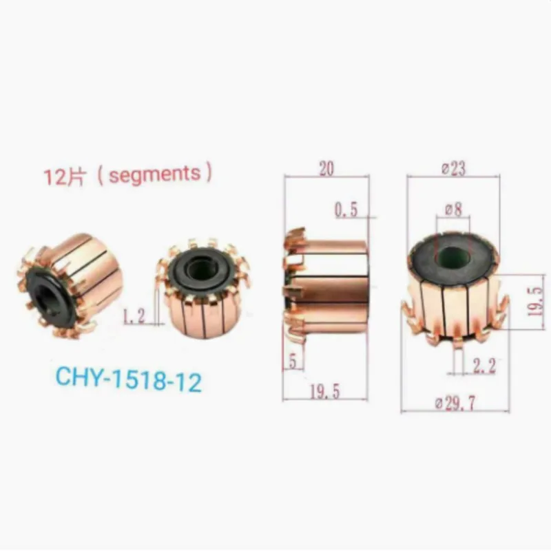 1PC 8*23*19.5mm 12P Teeth Copper Hook Type Electrical Motor Commutator CHY-1518-12