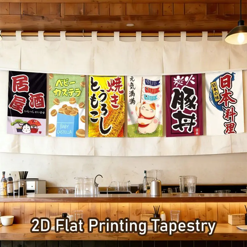 VIKAMA Japanese Izakaya Bunting, Japanese Cuisine Bunting, Sushi and Ramen Restaurants, Storefronts, Parties, and Home Decor