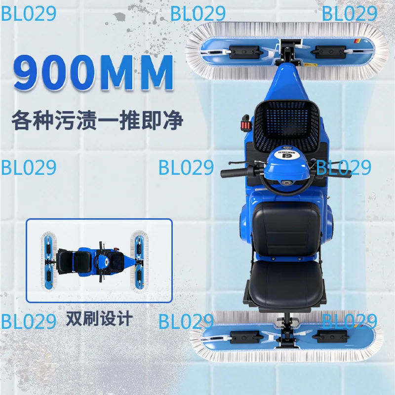 Housekeeping Cleaning Dust Pushing Floor Cleaning Car Property Shopping Mall Factory Dust Cart Electric Three Wheel Trailer
