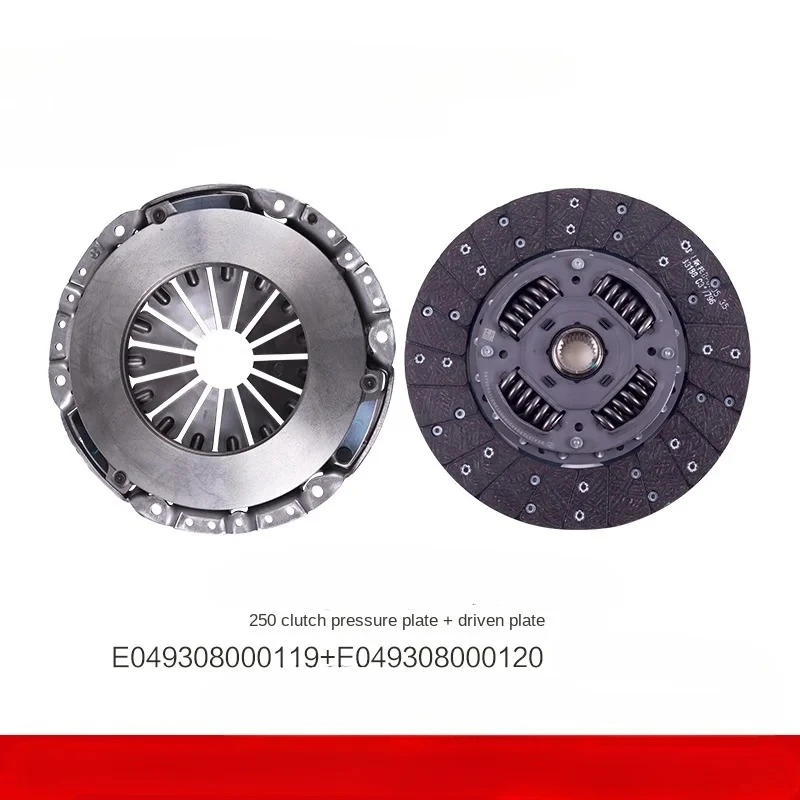 493 engine 250 clutch pressure plate driven plate