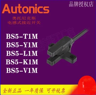 sensor-fotoeletrico-mini-autonics-bs5-t1m-y1m-l1m-k1m-v1m-p