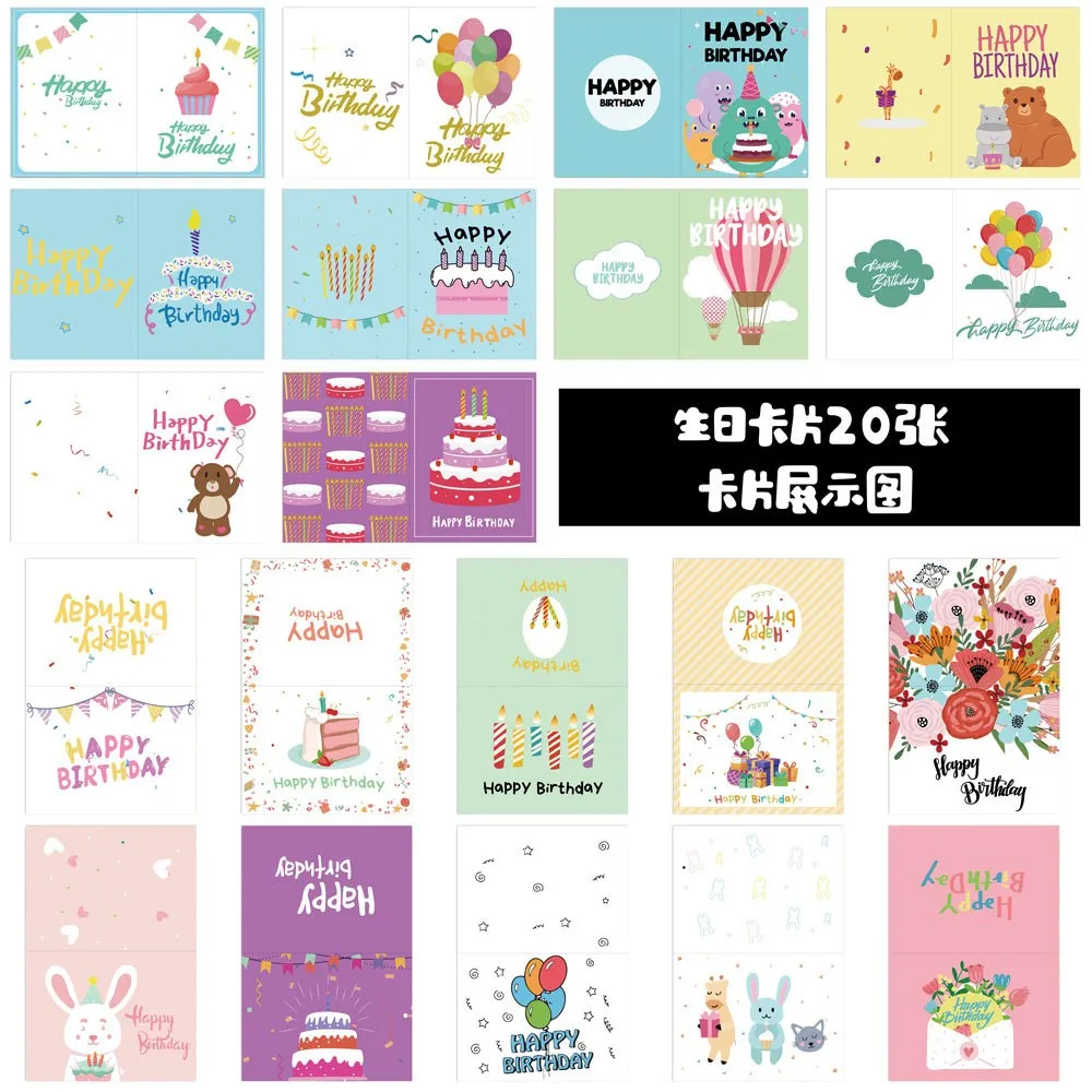 20-Pack Birthday Greeting Cards Set with Envelopes and Stickers,Cartoon Pattern, Multi-Design Paper Cards for Any Recipient