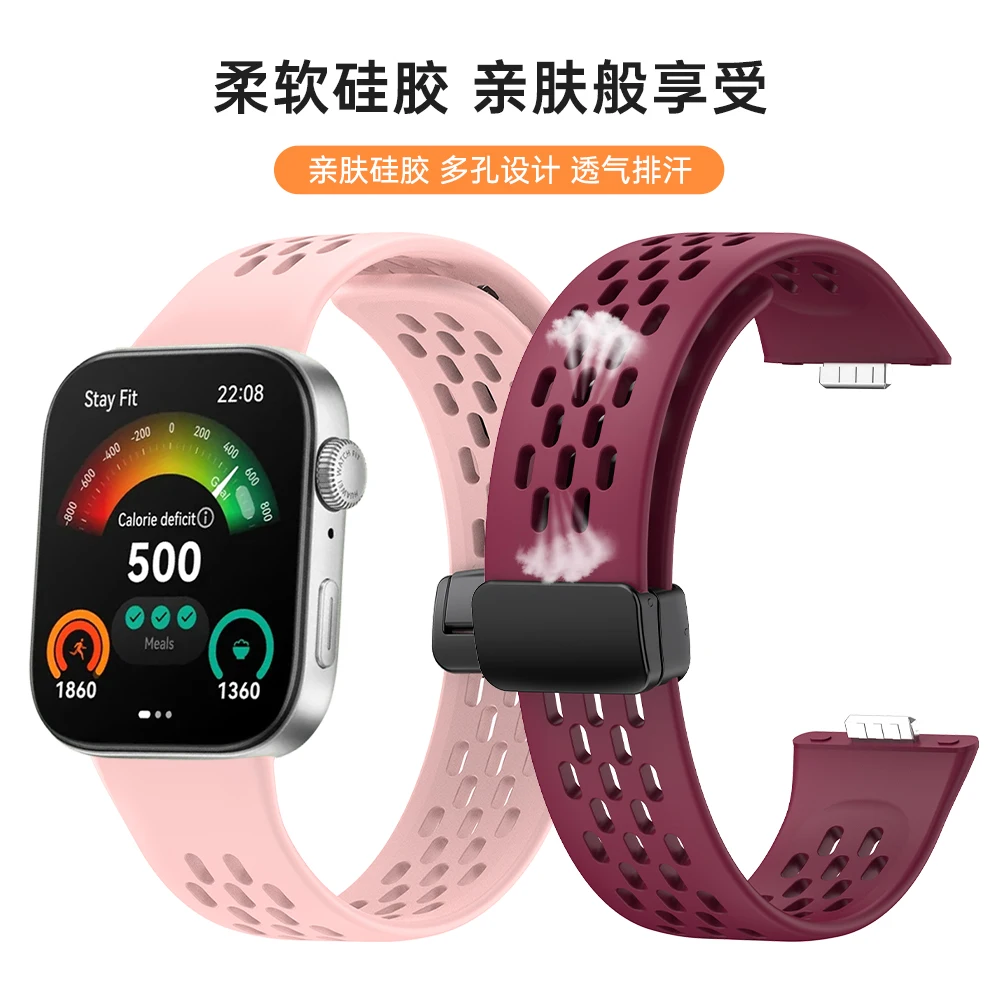 Magnetic Folding Buckle Sports Silicone Band For HUAWEI WATCH FIT 3 Strap Watchband Bracelet Replacement Accessories