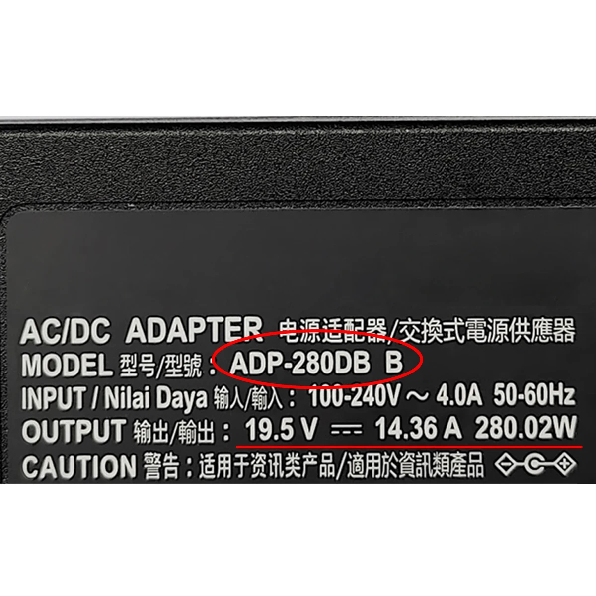 Imagem -02 - Adaptador ac para Laptop Acer Carregador de Alimentação Adp280db b 19.5v 14.36a 280w 280.02w 5.5x1.7 mm A2251-280 P1a