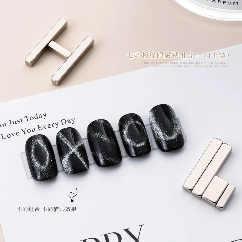 4pcs Tangram Rectangle Multifunctional Cat Eye Magnet Stick Set Rabbit Y-shape Glitter Nails Art Accessories Charm Manicure Tool